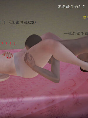 媽媽的直播間 01-03_03_124