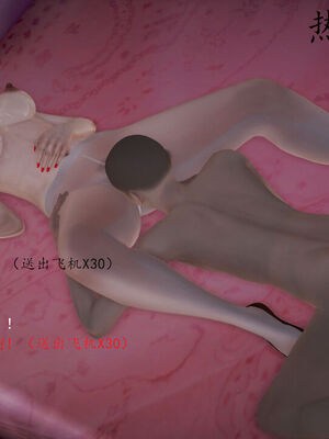 媽媽的直播間 01-03_03_125