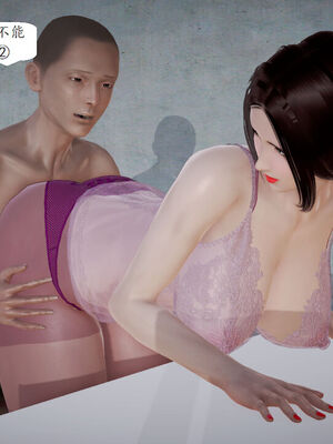 媽媽的直播間 01-03_03_192