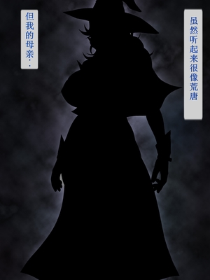 [逝印乳業 (逝印)] 美魔女ママ![个人汉化]_004_0102