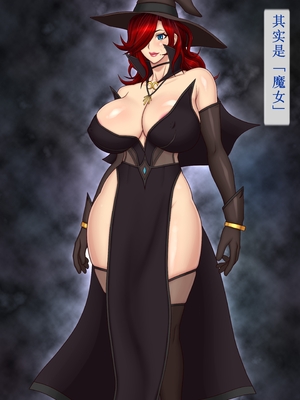 [逝印乳業 (逝印)] 美魔女ママ![个人汉化]_005_0103