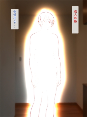 [逝印乳業 (逝印)] 美魔女ママ![个人汉化]_044_0704