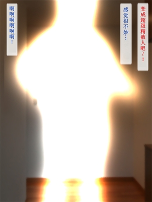 [逝印乳業 (逝印)] 美魔女ママ![个人汉化]_045_0705