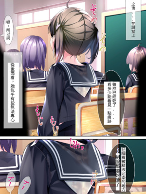 [ちゃせたの庭 (茶世太)] 着衣ぶっかけ本2_e-00_016