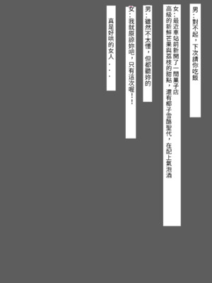 [ちゃせたの庭 (茶世太)] 着衣ぶっかけ本2_e-00_035