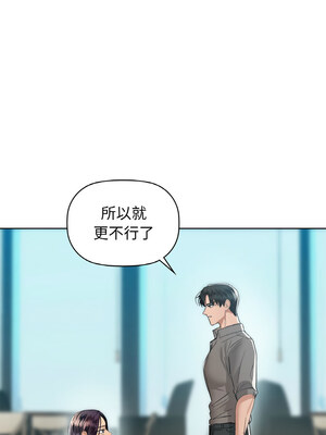 咖啡因 54-55話_54_03_ojjp