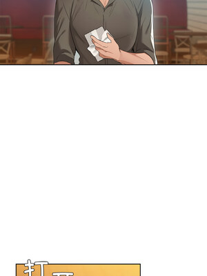 咖啡因 54-55話_54_07_rans