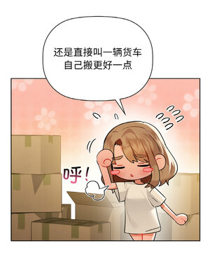 咖啡因 54-55話_54_08_kmhr