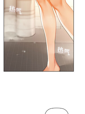 咖啡因 54-55話_54_10_uouc