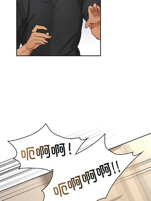 咖啡因 54-55話_55_02_aole