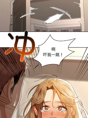 咖啡因 54-55話_55_06_rmxd