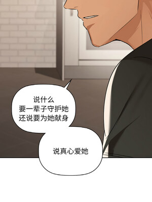 咖啡因 54-55話_55_11_rcpn