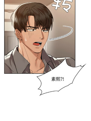 咖啡因 54-55話_55_12_xtjl