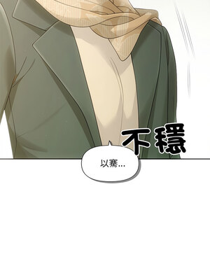 協議關係 44-45話_44_04_dqxx