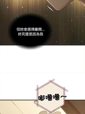 協議關係 44-45話_44_05_exhn