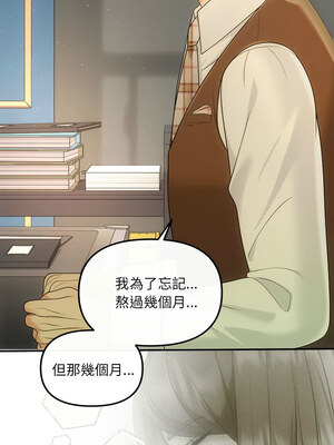 協議關係 44-45話_44_10_ruyx