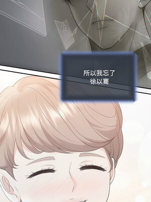 協議關係 44-45話_45_02_tvlm