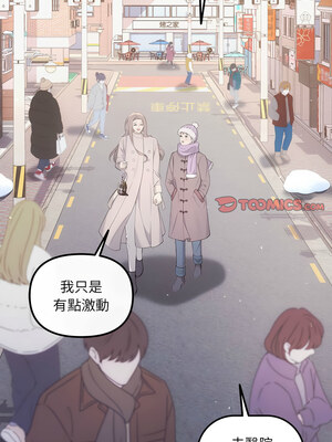 協議關係 44-45話_45_06_jihi