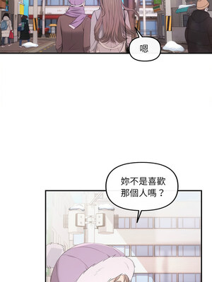 協議關係 44-45話_45_07_qblx