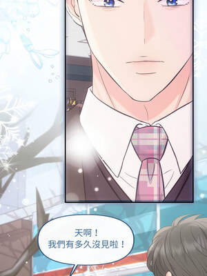 協議關係 44-45話_45_10_xuiy