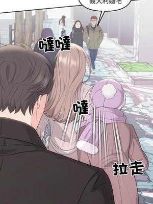 協議關係 44-45話_45_11_vios