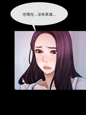 尋找初戀 45-46話_45_01_hjhn