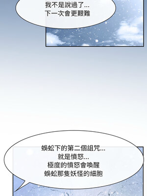 尋找初戀 45-46話_45_02_lrbh