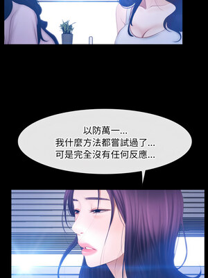 尋找初戀 45-46話_45_03_elvo