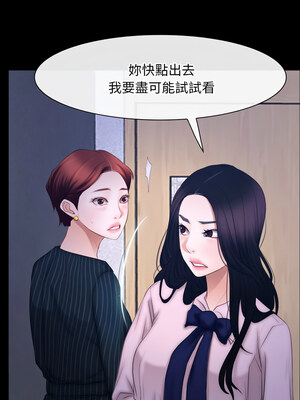 尋找初戀 45-46話_45_05_tywr