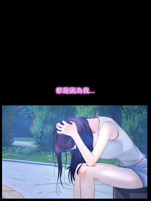 尋找初戀 45-46話_45_06_wtki