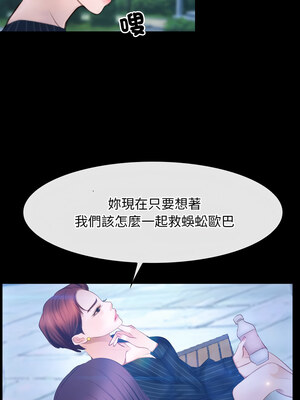 尋找初戀 45-46話_45_07_qocq