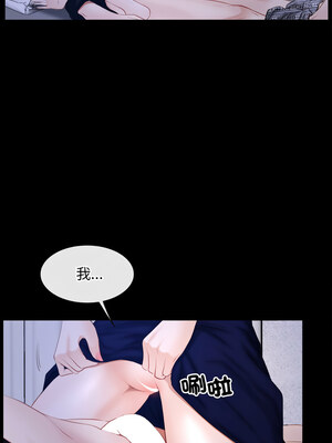 尋找初戀 45-46話_45_08_rvgr