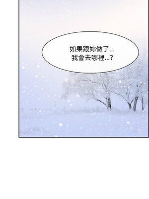 尋找初戀 45-46話_46_03_byvu