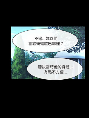 尋找初戀 45-46話_46_06_dqqi