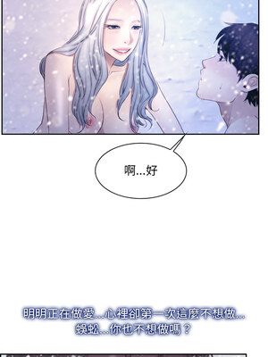 尋找初戀 45-46話_46_10_kybj