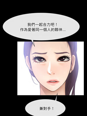 尋找初戀 45-46話_46_12_crgl