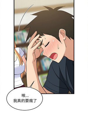 家教住我家 38-39話_38_02_adcu