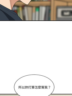 家教住我家 38-39話_38_08_trvn