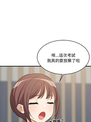 家教住我家 38-39話_38_09_xfbj