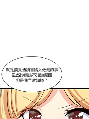 家教住我家 38-39話_39_02_huet