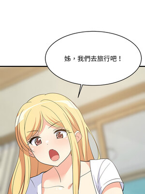 家教住我家 38-39話_39_04_jktb