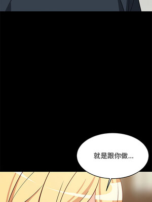 家教住我家 38-39話_39_08_hfym