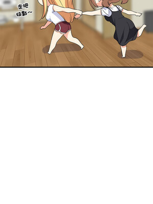 家教住我家 38-39話_39_09_lymp