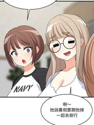 家教住我家 38-39話_39_11_qstg