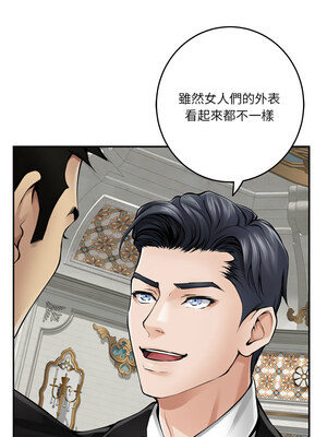 快樂之神 37-38話_37_18_lgwv