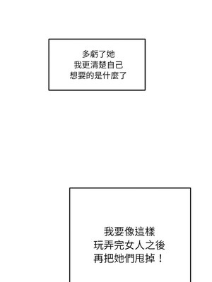 快樂之神 37-38話_37_20_olva