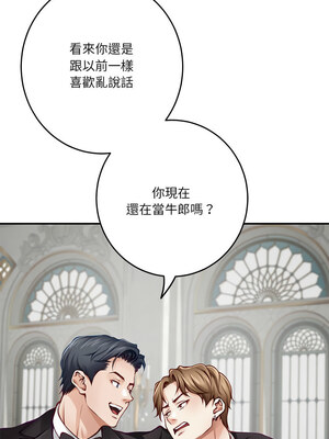 快樂之神 37-38話_38_03_omlt