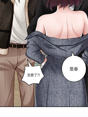 快樂之神 37-38話_38_12_wmng