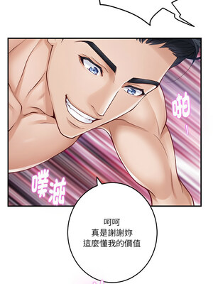 快樂之神 37-38話_38_16_bvlf