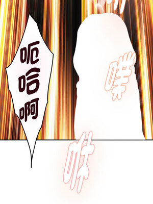 快樂之神 37-38話_38_18_cuyj